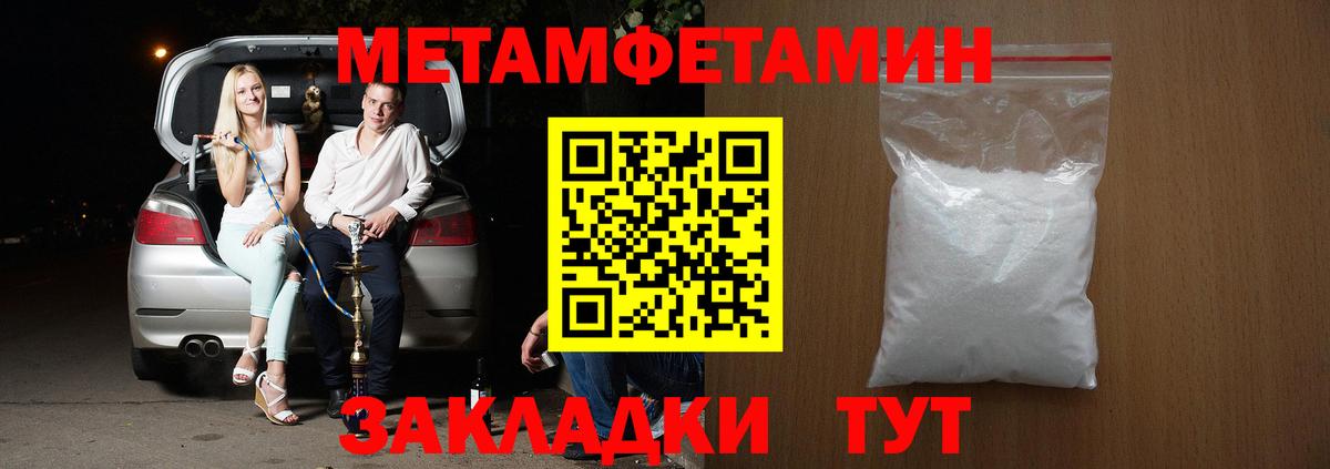 Амфетамин Premium Кизилюрт