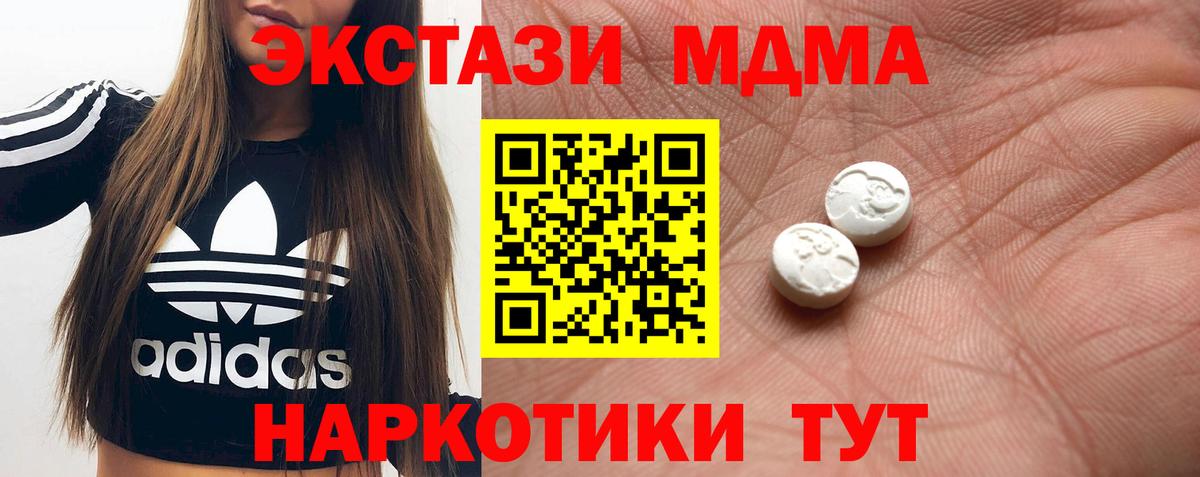 ЭКСТАЗИ TESLA Кизилюрт