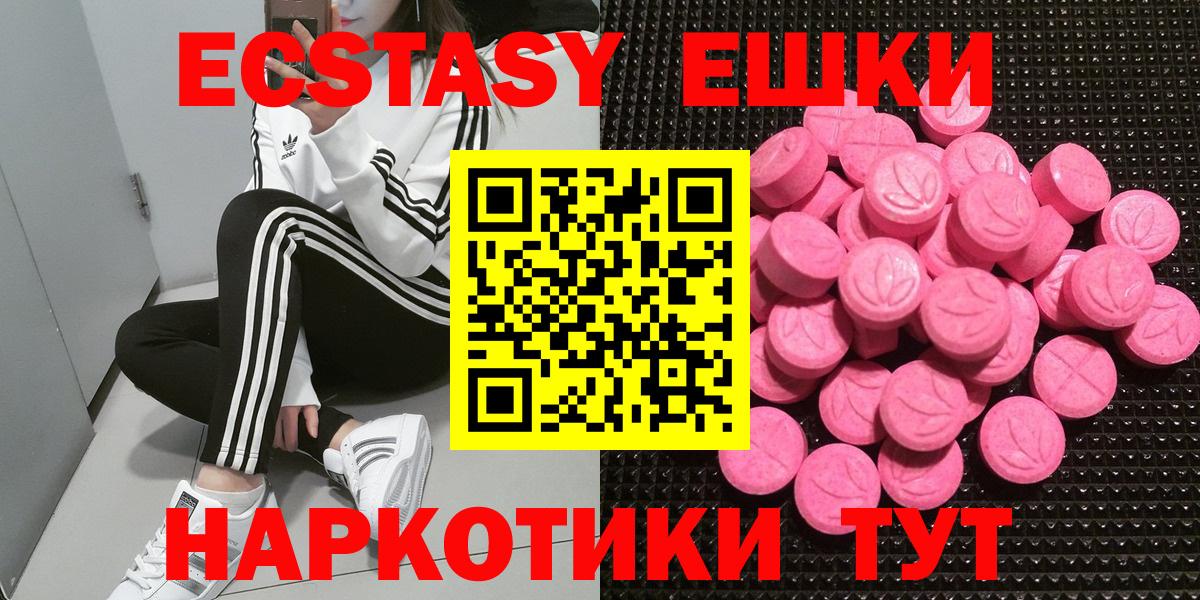 ЭКСТАЗИ таблы  ЭКСТАЗИ бентли  ЭКСТАЗИ  магазин продажи наркотиков  Вход с VPN  Кизилюрт 