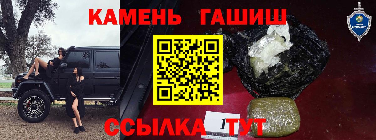 Гашиш Cannabis Кизилюрт