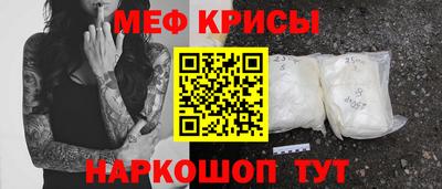 кокаин перу Кумертау