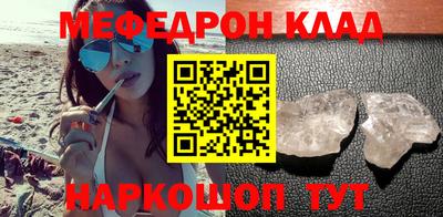 гашишное масло Кунгур