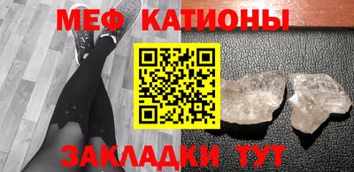 кокаин перу Кумертау