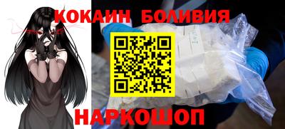 кокаин перу Кумертау