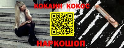 кокаин перу Кумертау