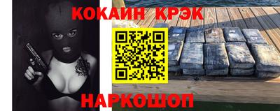 гашишное масло Кунгур