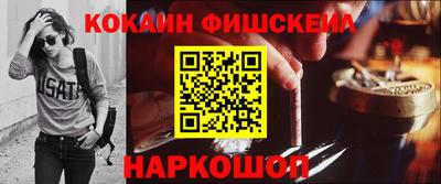 кокаин перу Кумертау