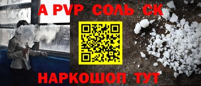 гашишное масло Кунгур