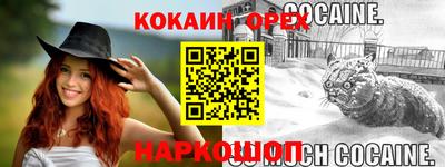 кокаин перу Кумертау