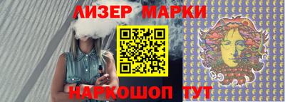 PSILOCYBIN Кулебаки