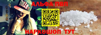 кокаин перу Кумертау