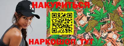 PSILOCYBIN Кулебаки