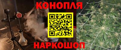 гашишное масло Кунгур