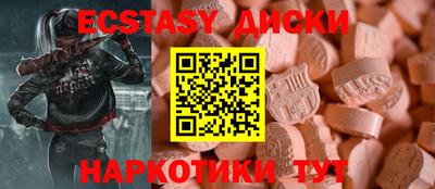 гашишное масло Кунгур