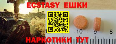 PSILOCYBIN Кулебаки