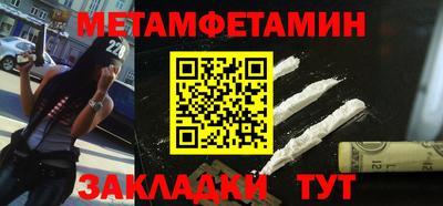PSILOCYBIN Кулебаки