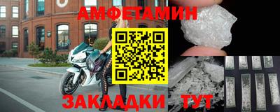 PSILOCYBIN Кулебаки
