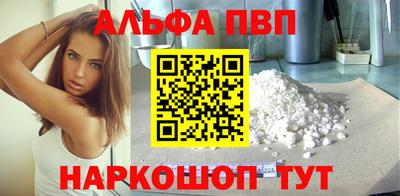 кокаин перу Кумертау