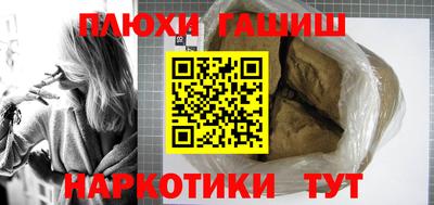 кокаин перу Кумертау