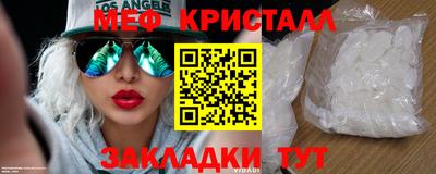 кокаин перу Кумертау