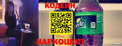 кокаин перу Кумертау